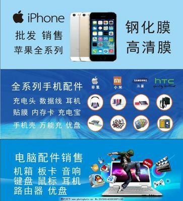 探索手机专柜 数码时代的掌中宝与贴心配件